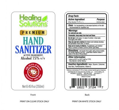 250  mL Label (Label 11)